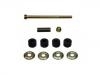 平衡桿 Stabilizer Link:MB185429