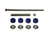 平衡桿 Stabilizer Link:E5ZZ5A486A
