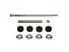 平衡桿 Stabilizer Link:E2AZ5A486C